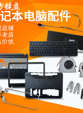 适用DELL戴尔 15VD 15R 3521 2521 3537 5535 5537屏轴 A/B/C/D壳