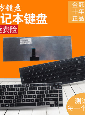 Z935适用东芝U840 U800 U920T U900 U835 U845键盘Z830 Z835 Z930