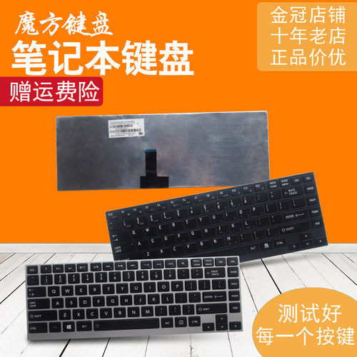 Z935适用东芝U840 U800 U920T U900 U835 U845键盘Z830 Z835 Z930