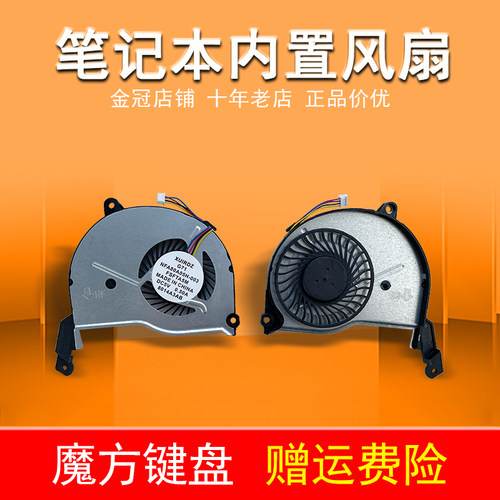 适用惠普15-n 14-n TPN-Q130 Q129 Q131 Q132风扇 16-N 17-N 15-F