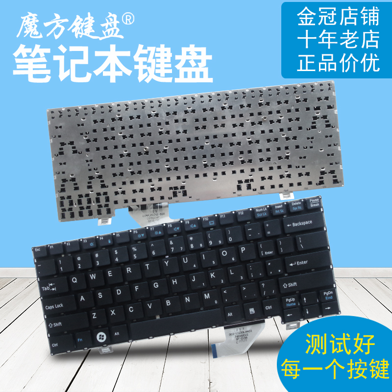 LifebookSH772SH572键盘