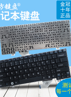 适用于 富士通 Lifebook SH772 SH572 笔记本键盘 全新