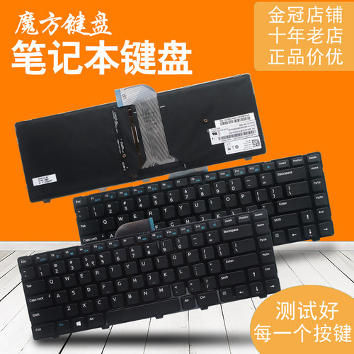 RU/SP适用DELL戴尔14R-2158 3437 键盘Latitude 3440 Vostro 2421