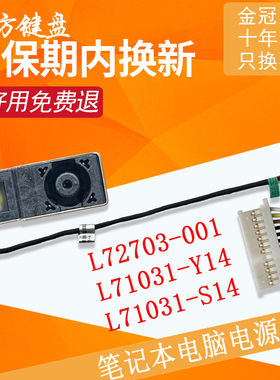 适用惠普 光影精灵5/6 16-A 15-ED电源接口充电头15-EC TPN-Q241