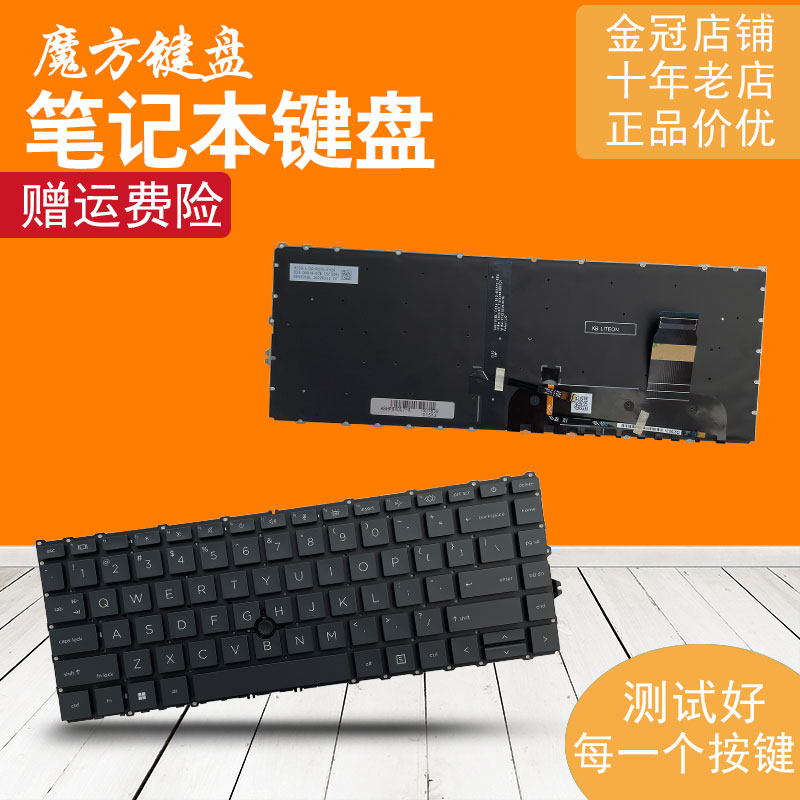 HP HP 745 840 845 G7 G8 830 840 G9 키보드 ZBOOK 반딧불 14 G7 G8
