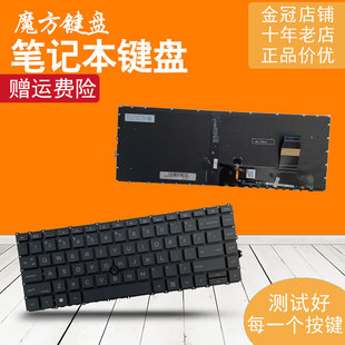 HP惠普745 G9键盘zbook 830 firefly 845 840