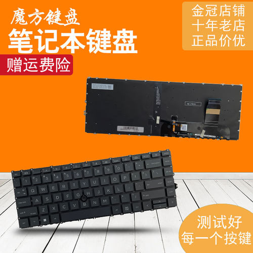 适用 HP惠普ZBook Firefly 14 inch G7 G8 HSN-I36C-4笔记本键盘