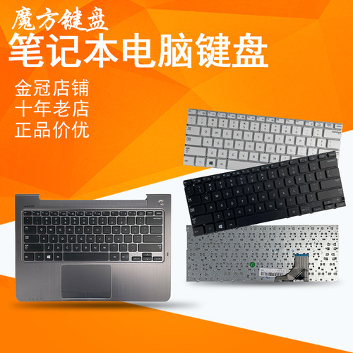 RU/SP/UK适用 三星530U3C 530U3B 535U3C 540U3C 532U3C X键盘C壳