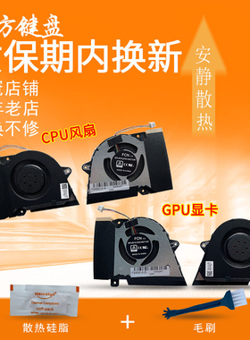 适用Asus华硕ROG Zephyrus 幻14 G14 GA401I GA401IV GA401IU风扇