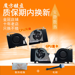 适用Asus华硕ROG Zephyrus 幻14 G14 GA401I GA401IV GA401IU风扇