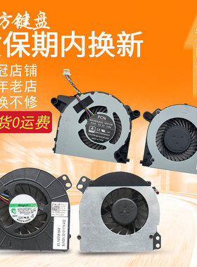 适用DELL戴尔Latitude E5510 E5410风扇OptiPlex 7070 7090 Ultra