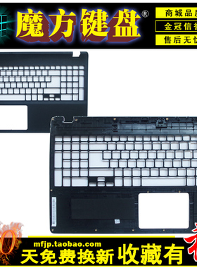 适用ACER宏基ES1-531/512/-571 N15W4 MS2394外壳A/B/C/D壳EX2519