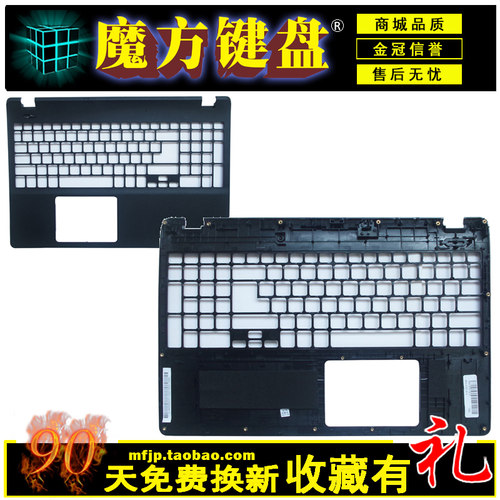 适用ACER宏基ES1-531/512/-571 N15W4 MS2394外壳A/B/C/D壳EX2519