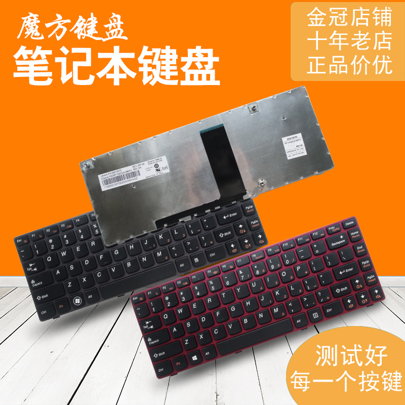 适用 联想V480 v385 V380/S V480S V485 v380a键盘V480A V480SA