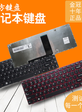 适用 联想V480 v385 V380/S V480S V485 v380a键盘V480A V480SA