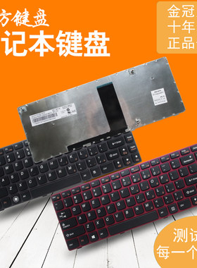 适用 联想V480 v385 V380/S V480S V485 v380a键盘V480A V480SA