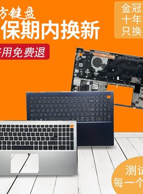 适用 戴尔Inspiron 7500 7501键盘5501 5502 5504 5505 5511 5510