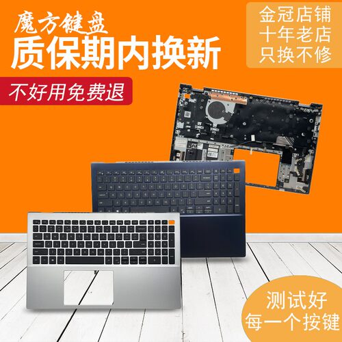 适用 戴尔Inspiron 7500 7501键盘5501 5502 5504 5505 5511 5510