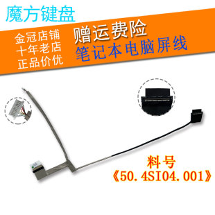 适用 惠普 HP ProBook 4446S 4440S 4441S 4445S 排线 笔记本屏线