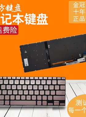 适用ASUS华硕ADOL14FA/QC爱豆a豆14 2019 S403F A403F X403JA键盘
