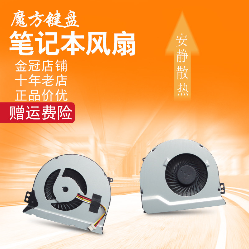 适用DELL戴尔 14PD 14-7000 14-7480 14-7447 7559 7557散热 风扇