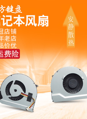 适用DELL戴尔 14PD 14-7000 14-7480 14-7447 7559 7557散热 风扇