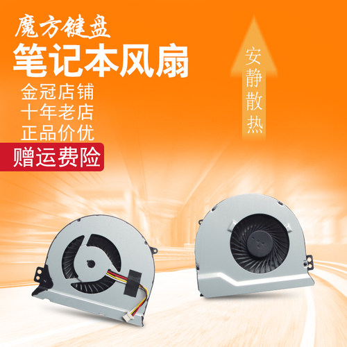 适用DELL戴尔 14PD 14-7000 14-7480 14-7447 7559 7557散热 风扇