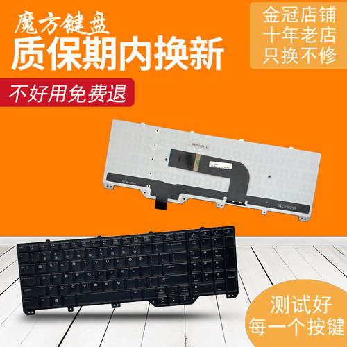 适用 DELL戴尔 Alienware外星人 P18E M17X R5 R6 M18X R3 键盘