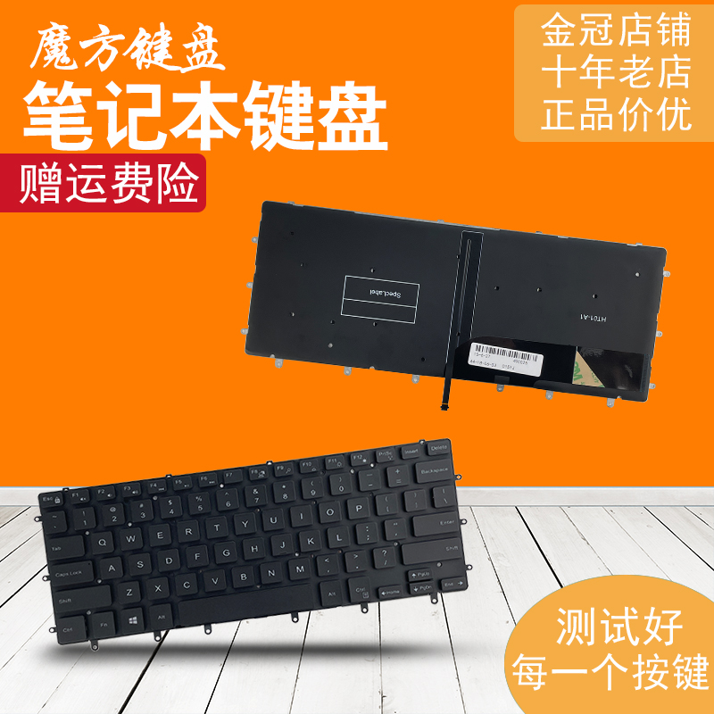 DELL戴尔XPS15-9550 D1728 9560 D1828T 5510 M5510 P56F键盘9570-封面