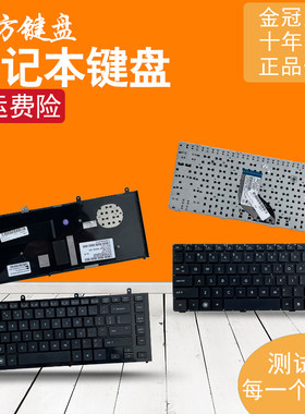 适用HP惠普4321S 4320S 4325S 4326S 4329s键盘4230S 4231S 4235S
