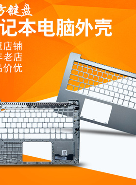 适用 联想330S-14IKB 330S-14AST 7000-14IKBR 7000-14ARR键盘C壳