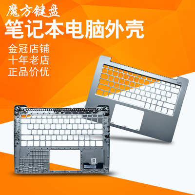 适用 联想330S-14IKB 330S-14AST 7000-14IKBR 7000-14ARR键盘C壳