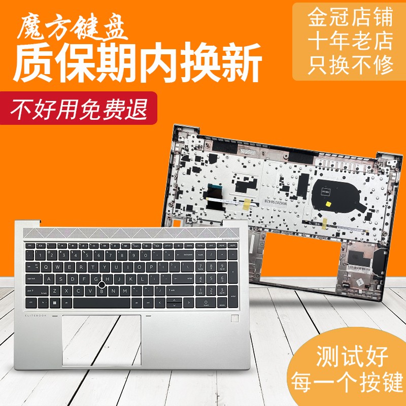 适用惠普850 855 750 755 G7/G8 HSN-I41C-5键盘Zbook Firefly 15