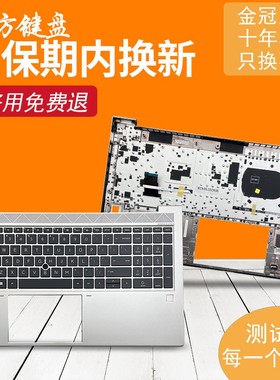 适用惠普850 855 750 755 G7/G8 HSN-I41C-5键盘Zbook Firefly 15