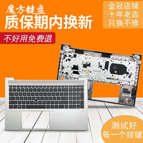 适用惠普850 855 750 755 G7/G8 HSN-I41C-5键盘Zbook Firefly 15
