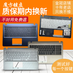 RU/FR/SP/BR/UK适用ASUS华硕X540L/LJ/CA/SA/LA/SC X580键盘X543N