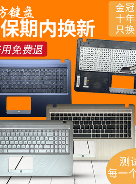 RU/FR/SP/BR/UK适用ASUS华硕A540/LA/U/LJ/SA/SC键盘K540L VM520U