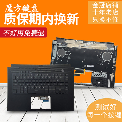 适用ASUS华硕GA502/G/D/I GU502/G/DU/GV/L/LW GX502/G键盘GM502