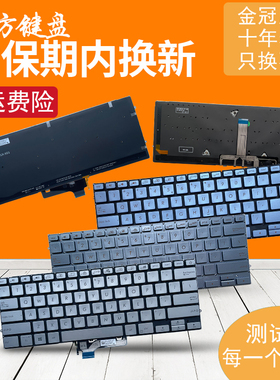 S4500华硕UX392 UX431 U4500F V431 K431 S431 X431/FAC键盘UM431