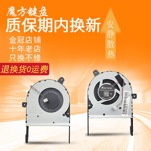 X505BA 适用ASUS华硕X505B A505Z A505B X505BP散热CPU风扇 K505B