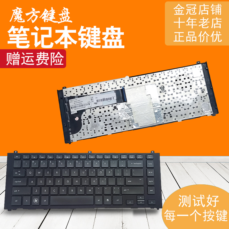 适用 HP惠普 带边框 4410s 4411s 4415s 4416s 4414S 4413 键盘