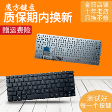 RU 适用ASUS华硕UX303/LN/LNB/A U303/L/U键盘UX302 UX202LA/LG