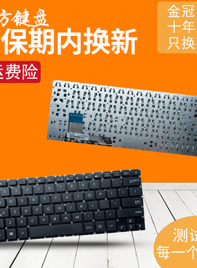 RU 适用ASUS华硕UX303/LN/LNB/A U303/L/U键盘UX302 UX202LA/LG