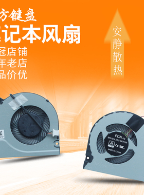 适用ACER宏基A515-51/52/41 A314-31/32 SF314-54/56风扇A517-51G