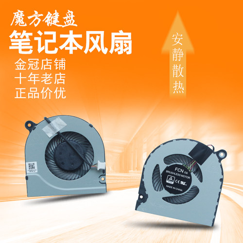 适用 Acer宏基 A315-22 EX215 EX215-22 N18Q13风扇 5553 5553G
