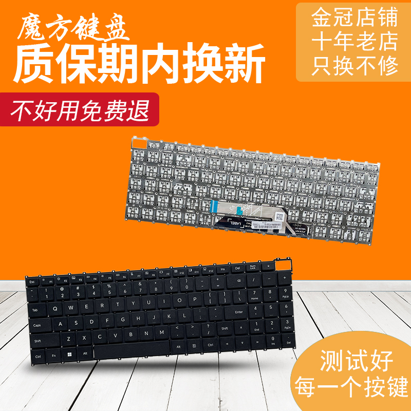 适用华为MagicBook X16 键盘 BRN-F56 H76 G561 F561 G56 DRA-54