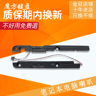 适用HP惠普G4-1000 1017TU 1329TX音响HSTNN-Q72C扬声器Q68C喇叭