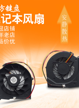 适用SONY索尼CR21 CR23 CR31 CR33 PCG-5G2T/5K2T/5K1T/5KFP 风扇