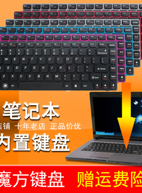 适用 联想G470 G475 V470 B470E B490 B480 V480C Z460 M495键盘Y