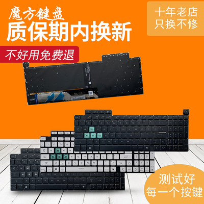适用华硕天选6Pro A16 FX608J/L/LM/LP/JM键盘FA608F/PM/FP/WV/WI